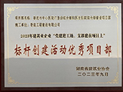2023꽨I(y)I(y)hM(jn)֧(xing)ĿϘ(bio)U(chung)(dng)(yu)(xing)Ŀ
